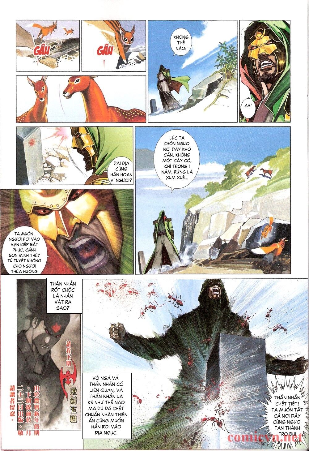Phong Vân: Chapter 540