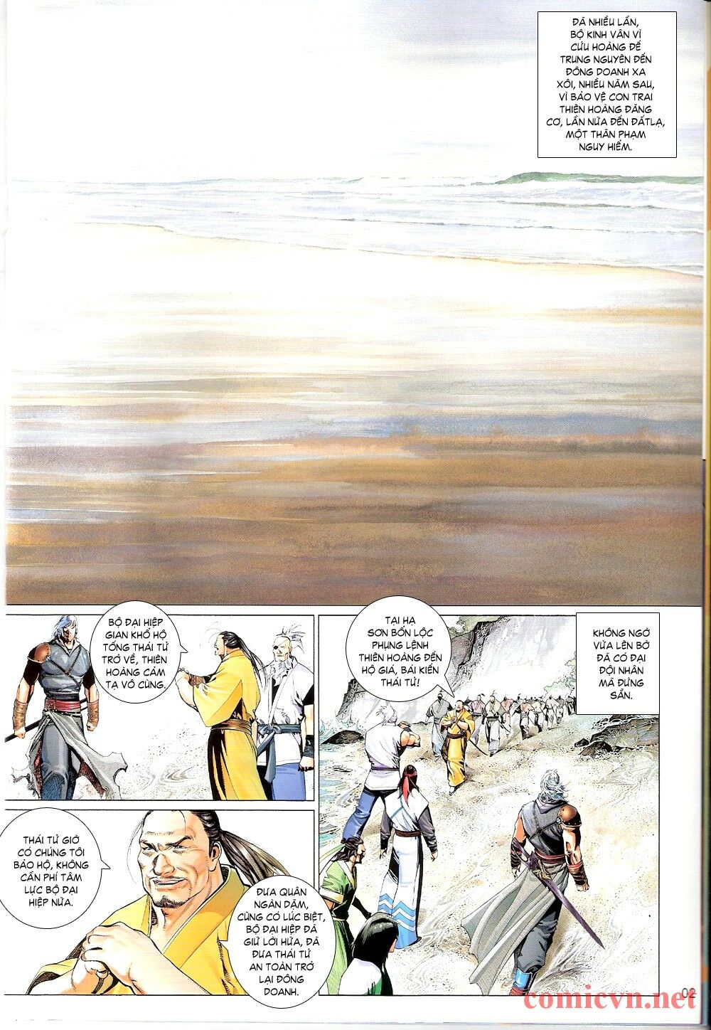 Phong Vân: Chapter 544