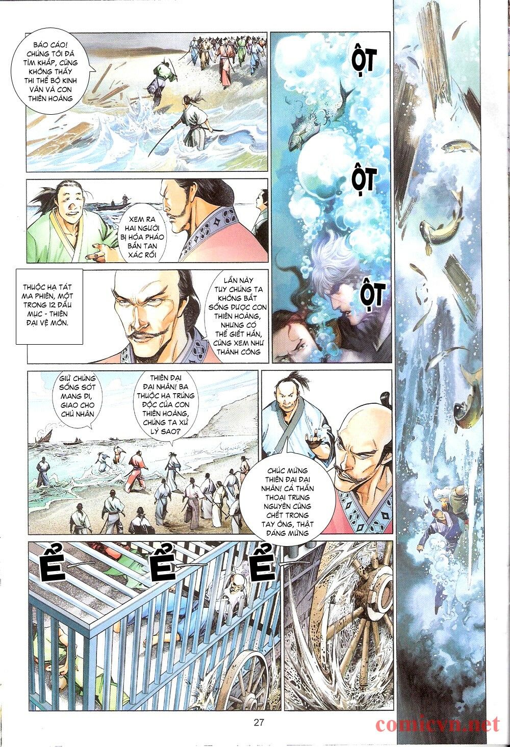 Phong Vân: Chapter 544