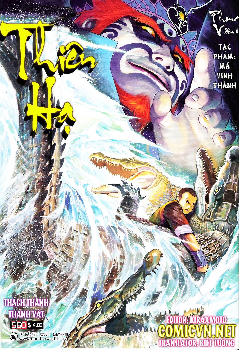 Phong Vân: Chapter 560