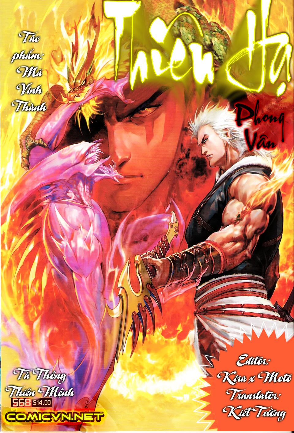 Phong Vân: Chapter 568