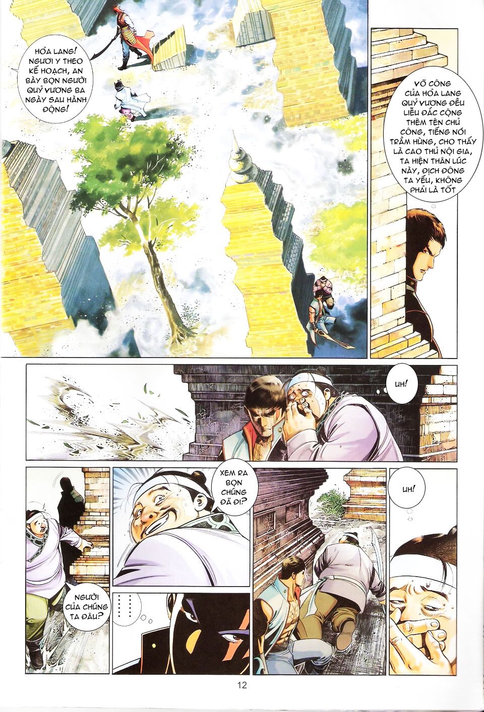 Phong Vân: Chapter 568