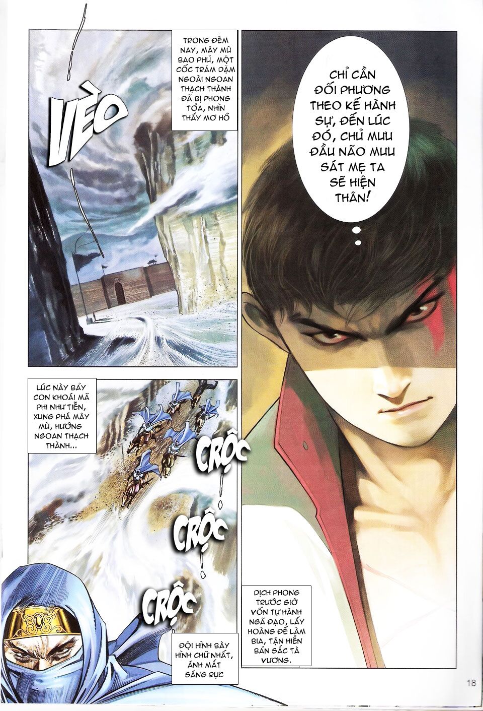 Phong Vân: Chapter 568
