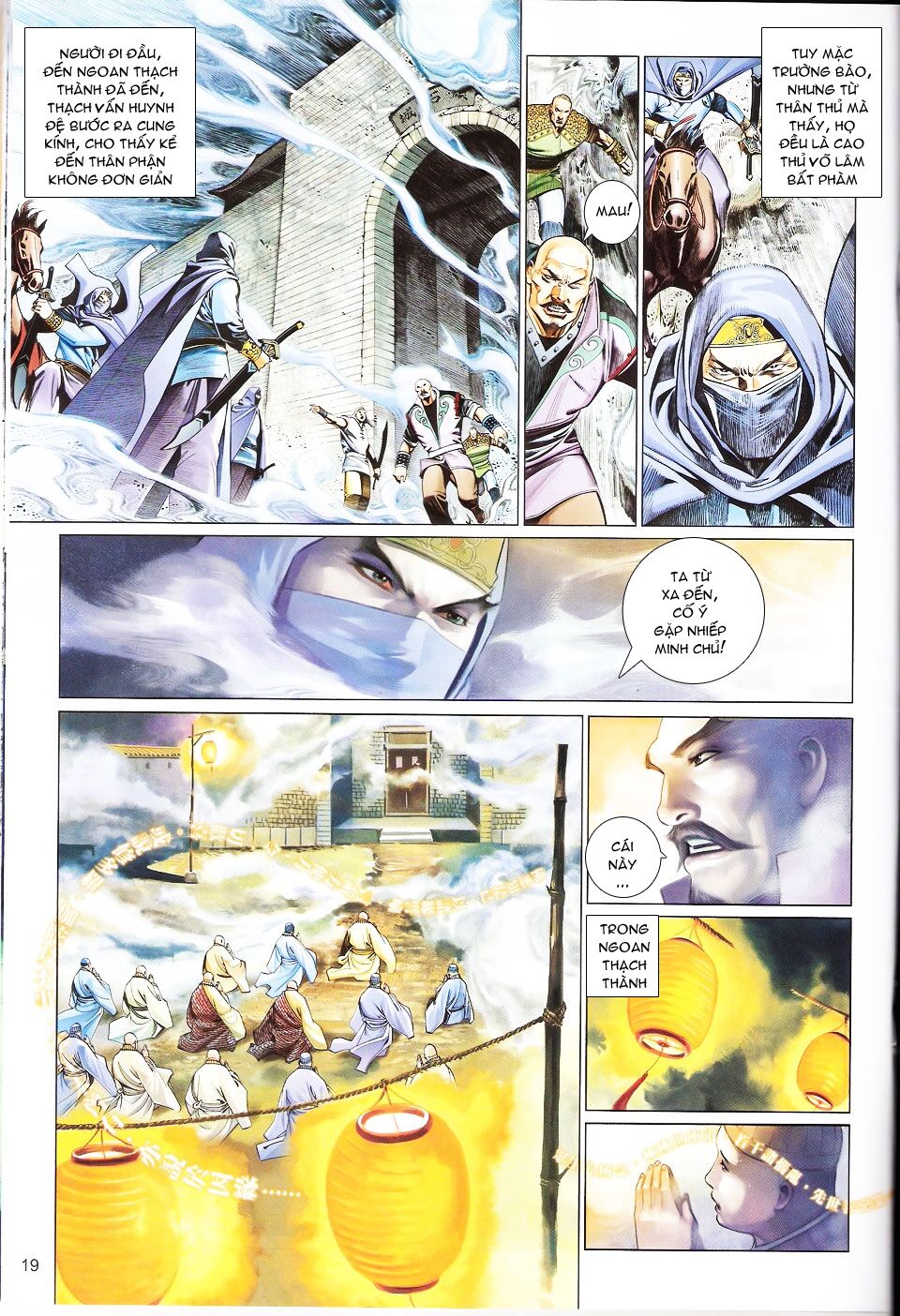 Phong Vân: Chapter 568
