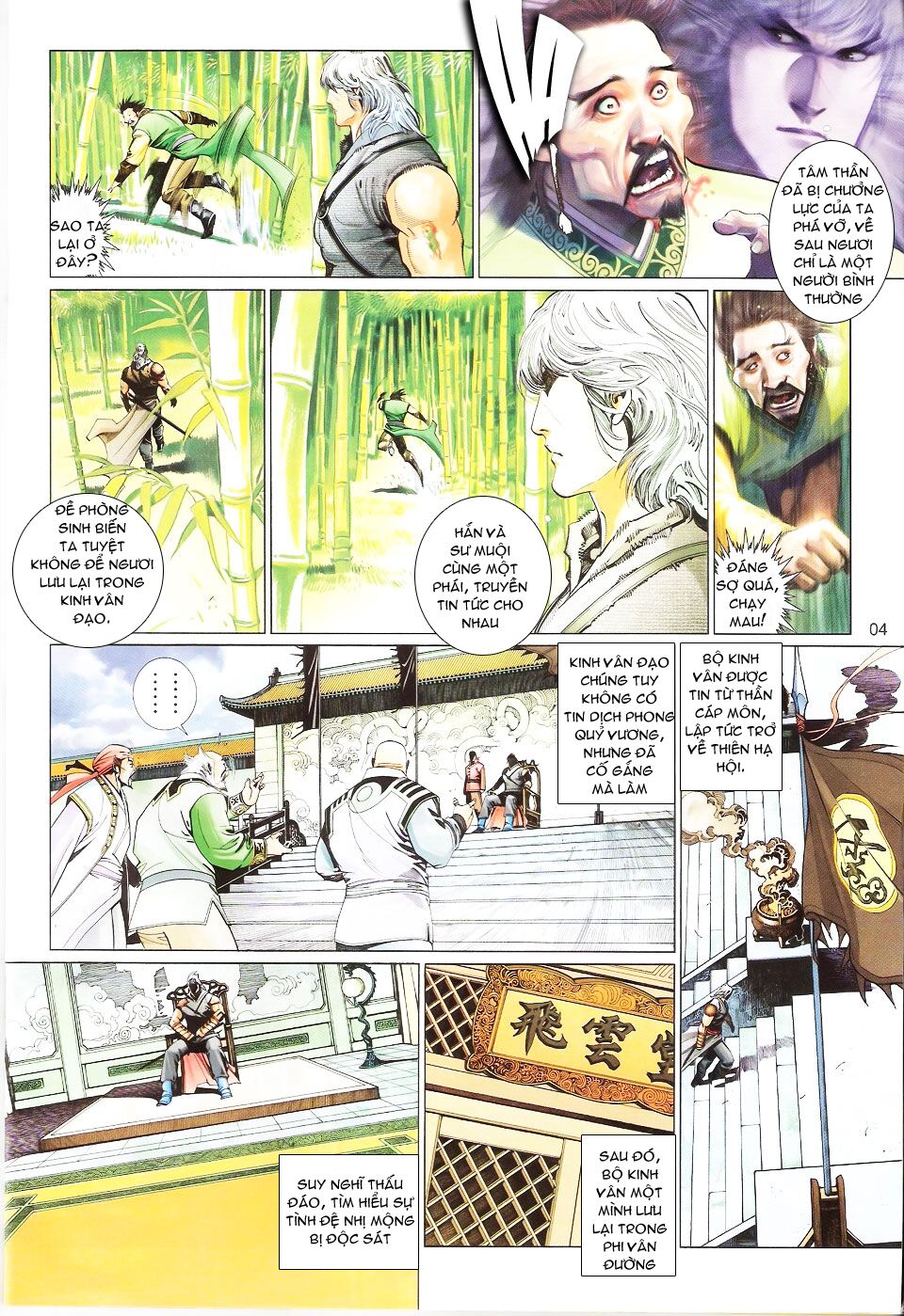 Phong Vân: Chapter 568