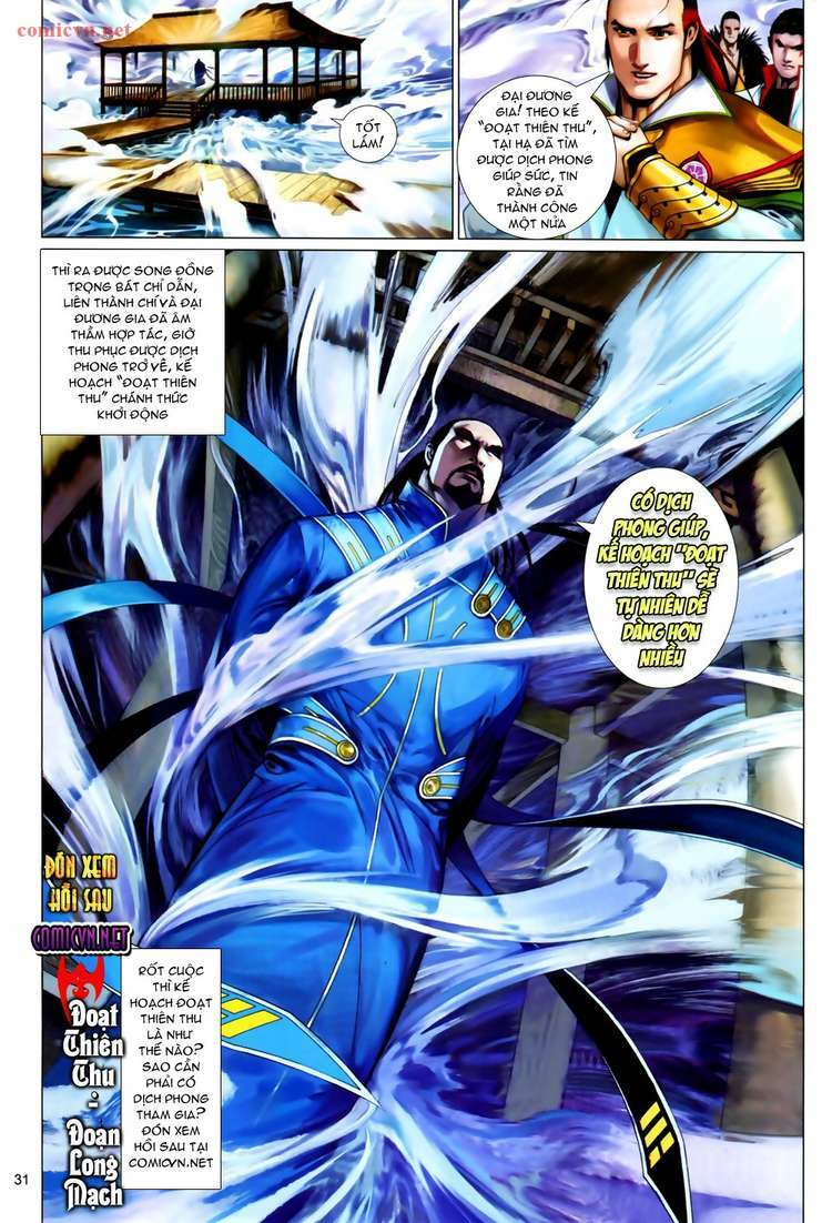Phong Vân: Chapter 610