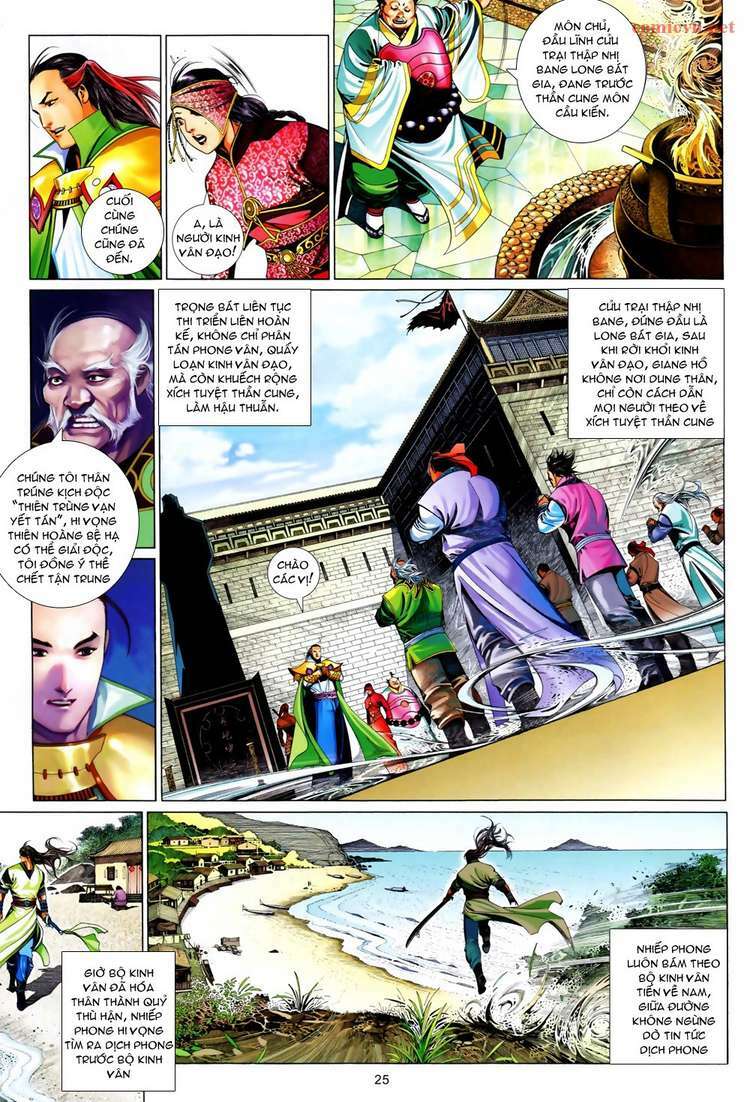Phong Vân: Chapter 611