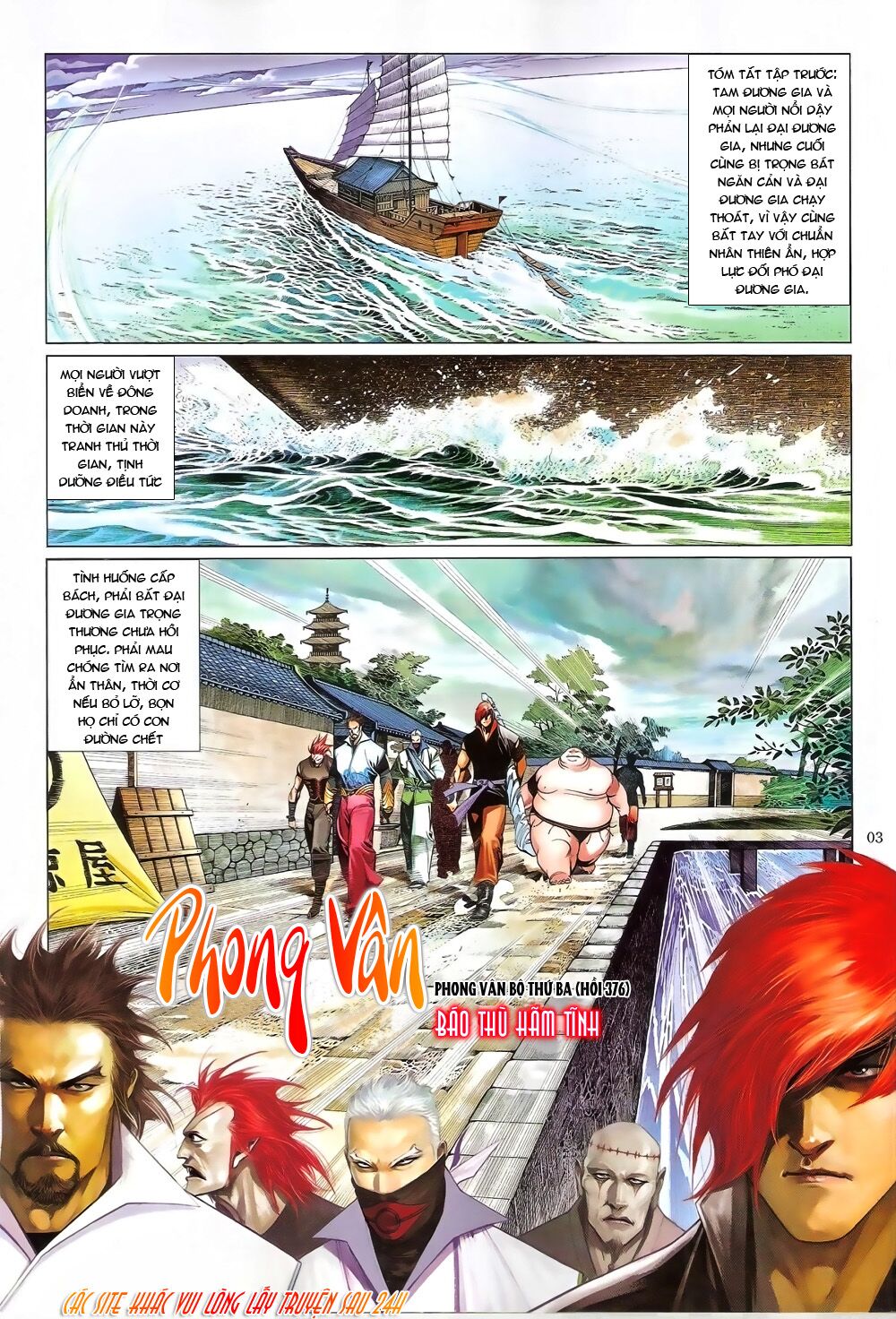 Phong Vân: Chapter 634