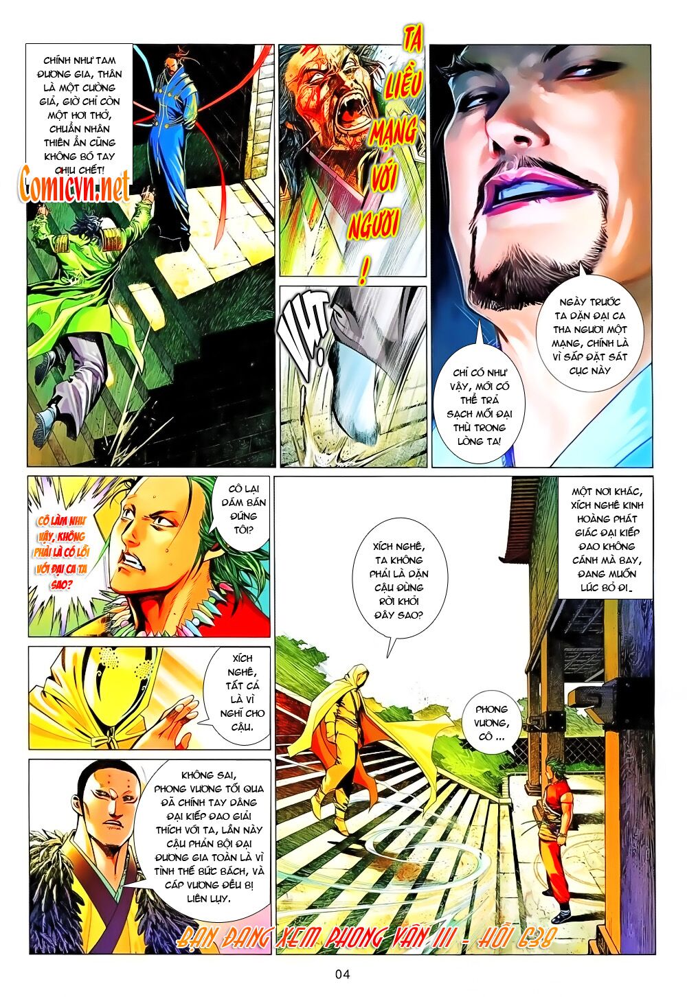 Phong Vân: Chapter 638