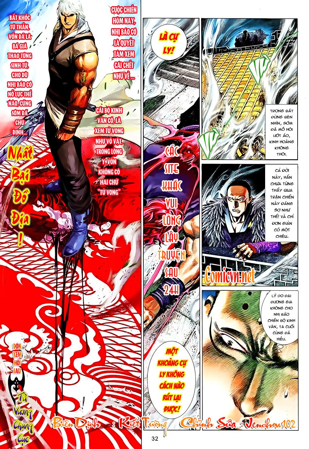 Phong Vân: Chapter 647