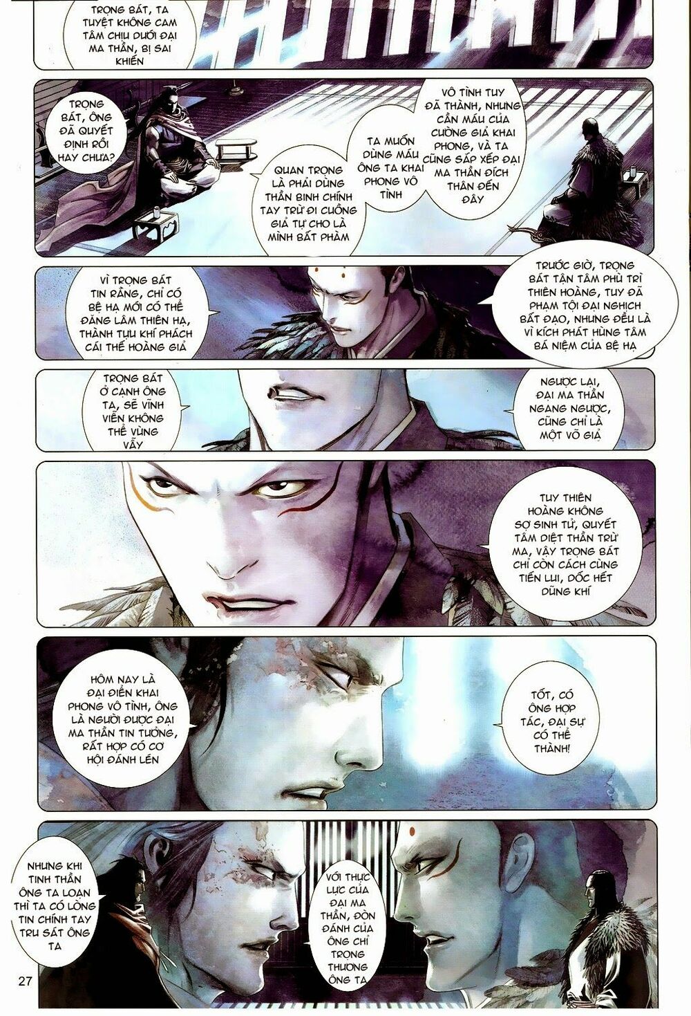 Phong Vân: Chapter 658