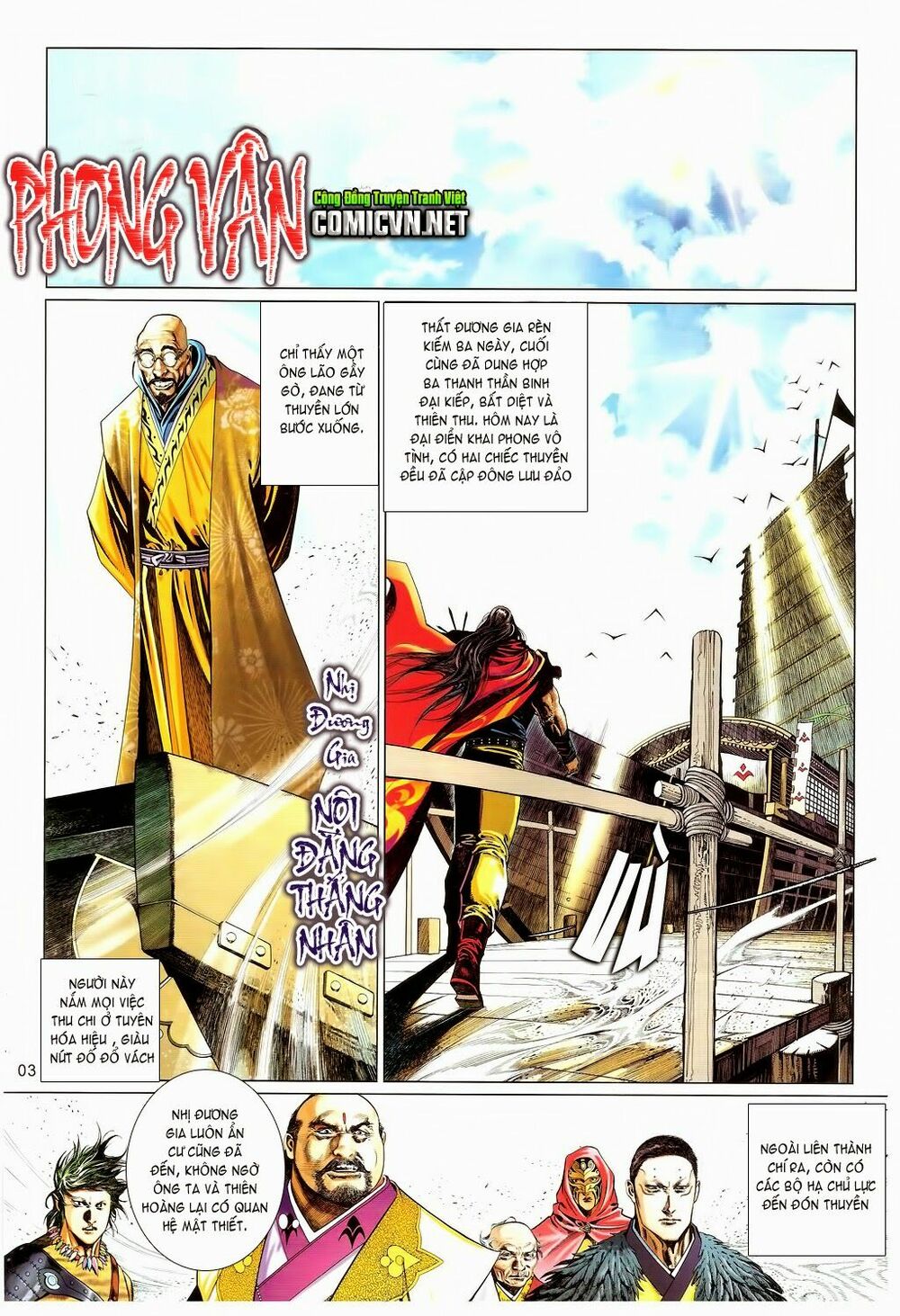 Phong Vân: Chapter 658