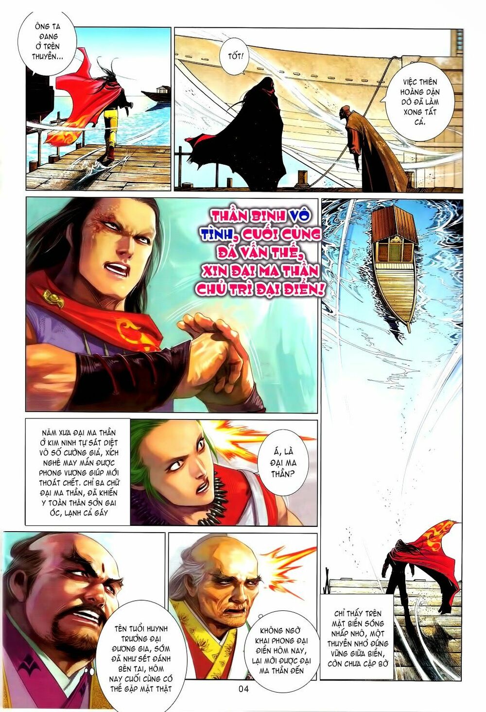 Phong Vân: Chapter 658