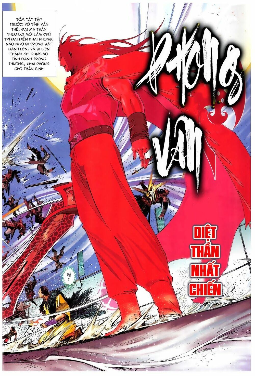 Phong Vân: Chapter 659