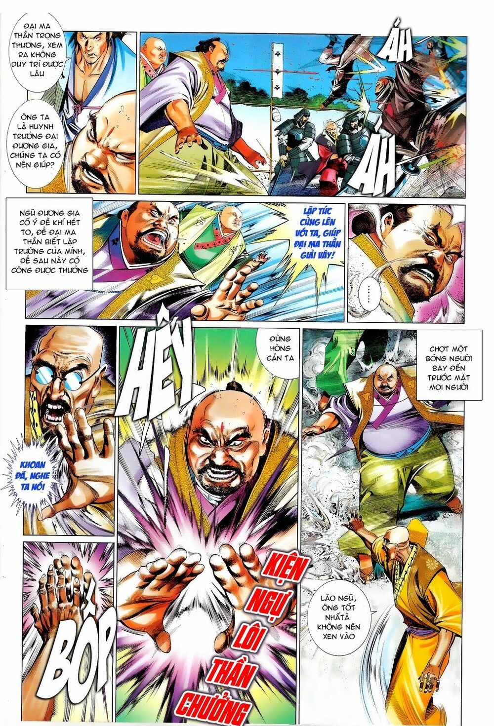 Phong Vân: Chapter 659