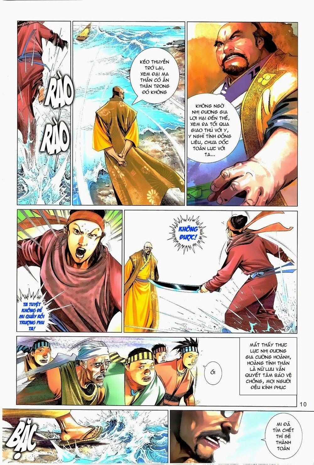 Phong Vân: Chapter 660