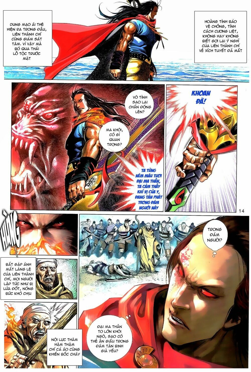 Phong Vân: Chapter 660