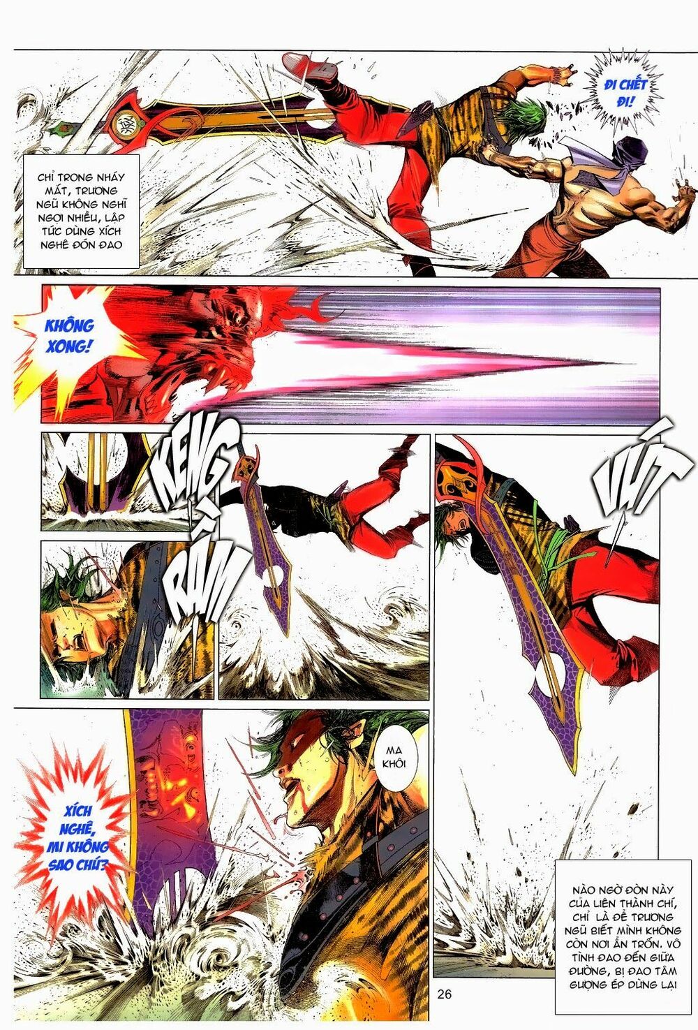 Phong Vân: Chapter 660