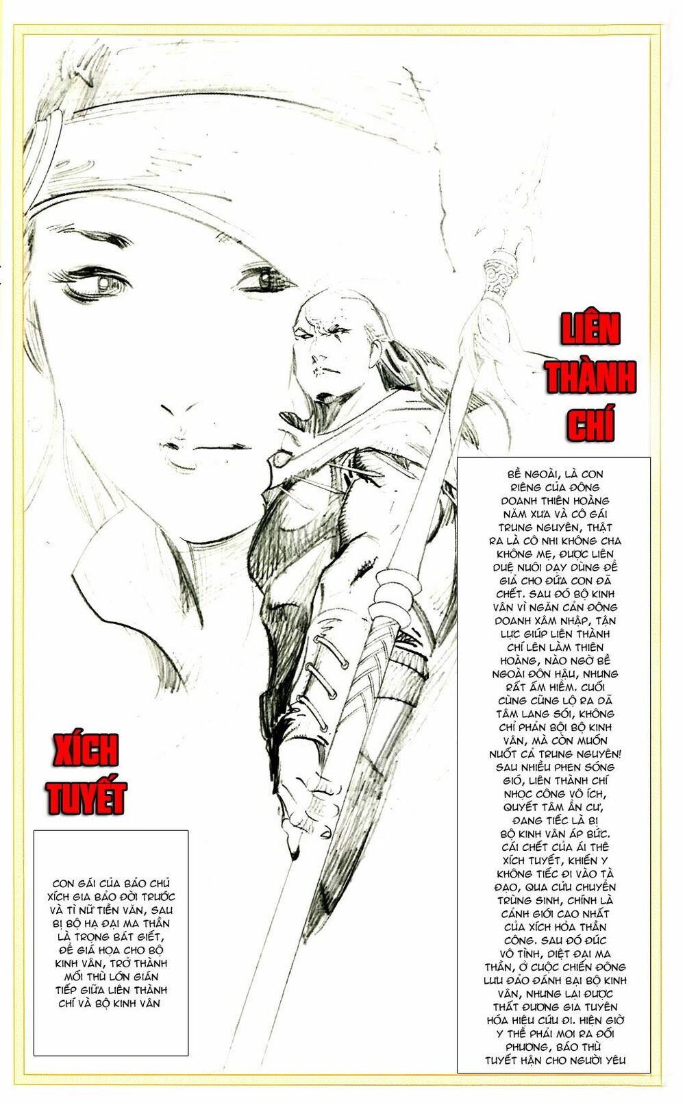 Phong Vân: Chapter 663