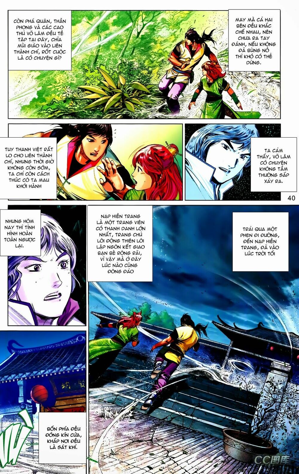 Phong Vân: Chapter 663