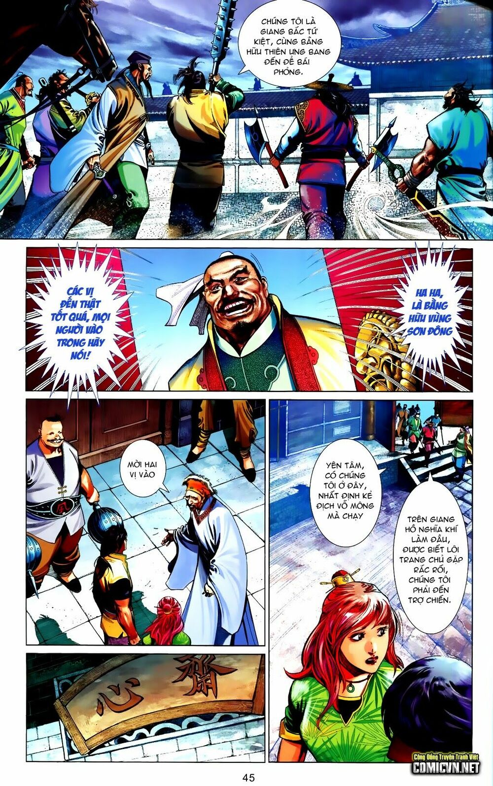 Phong Vân: Chapter 663