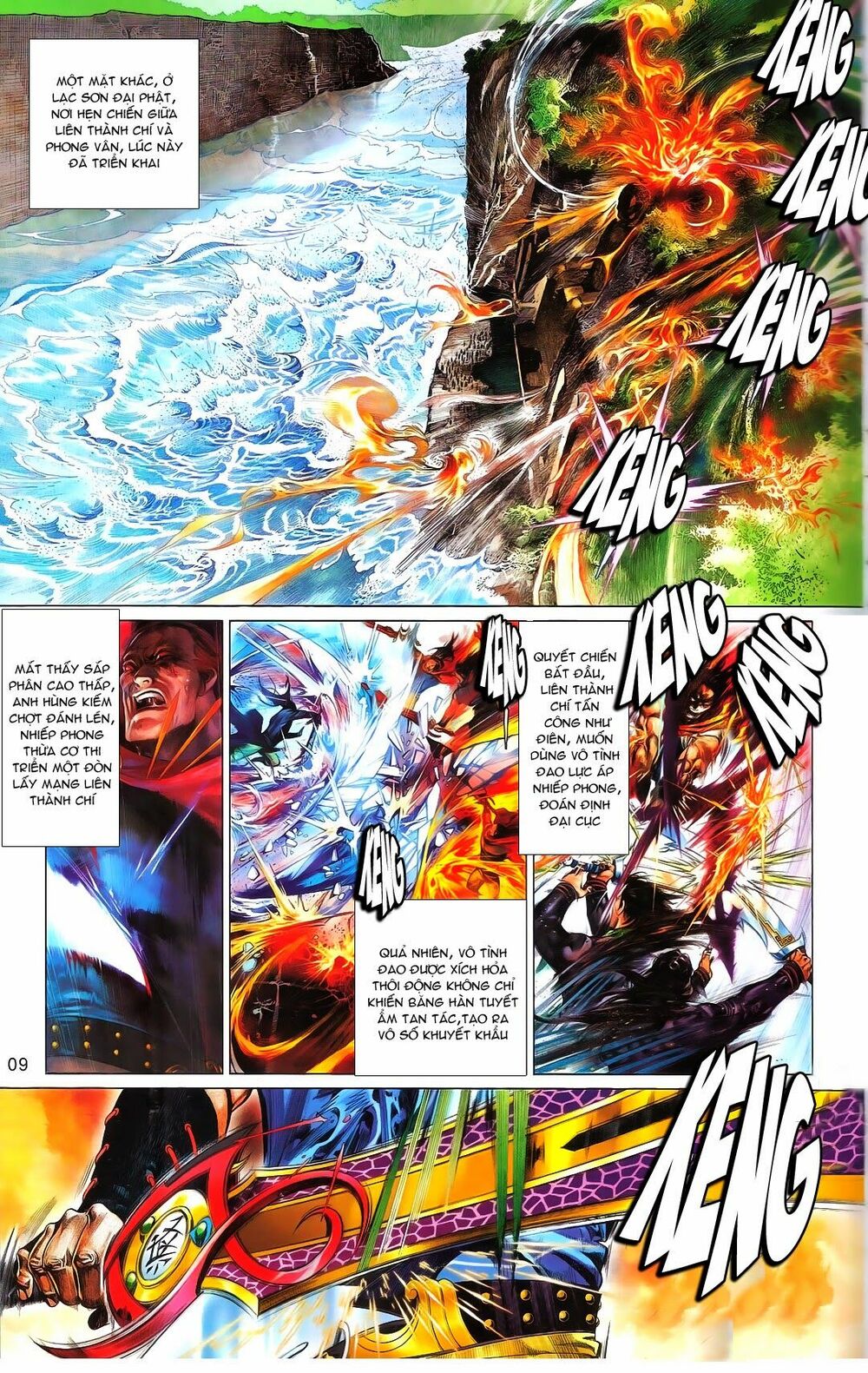Phong Vân: Chapter 667