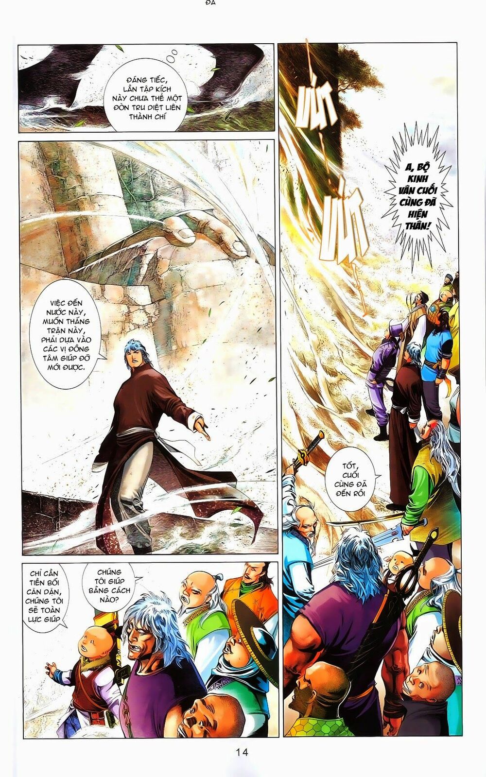 Phong Vân: Chapter 667