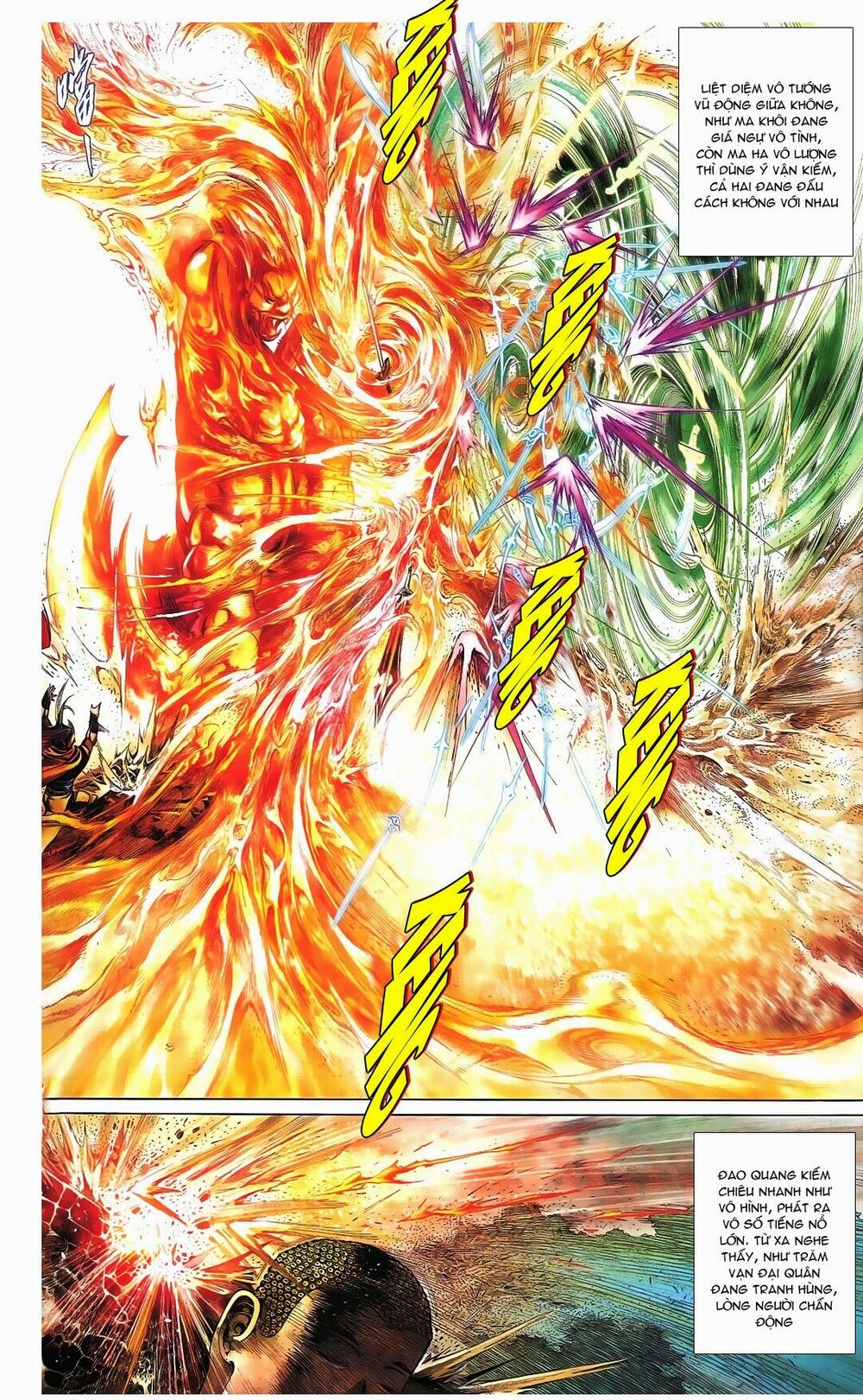 Phong Vân: Chapter 667