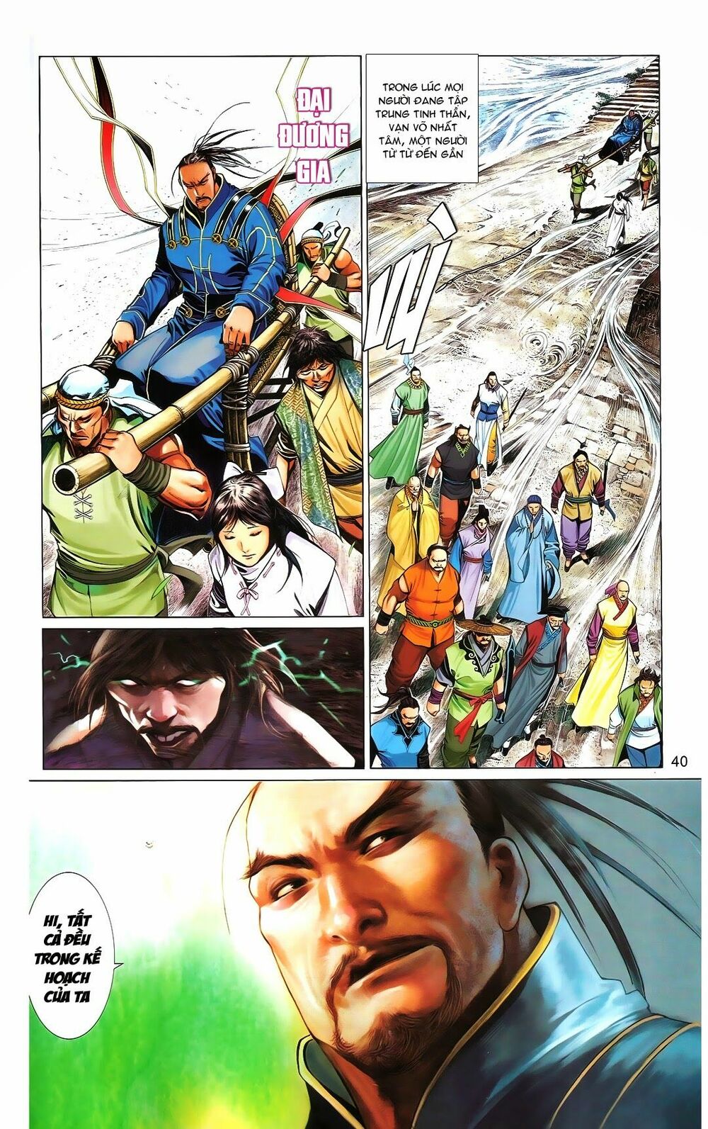 Phong Vân: Chapter 667