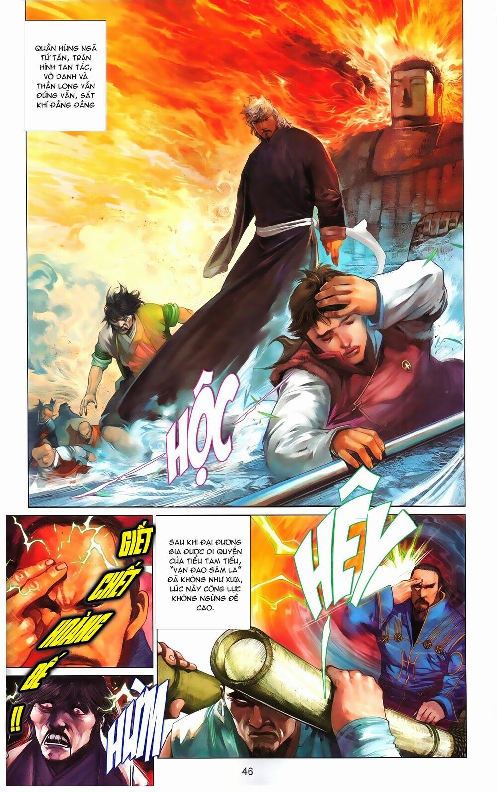 Phong Vân: Chapter 667