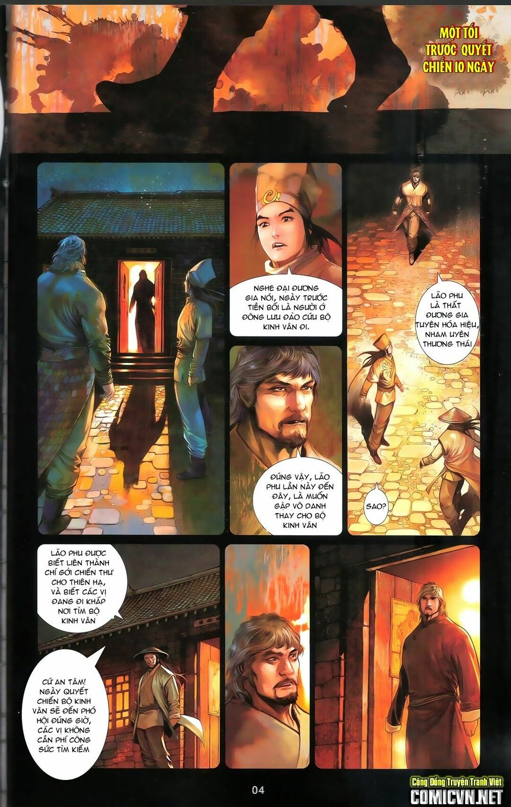 Phong Vân: Chapter 667