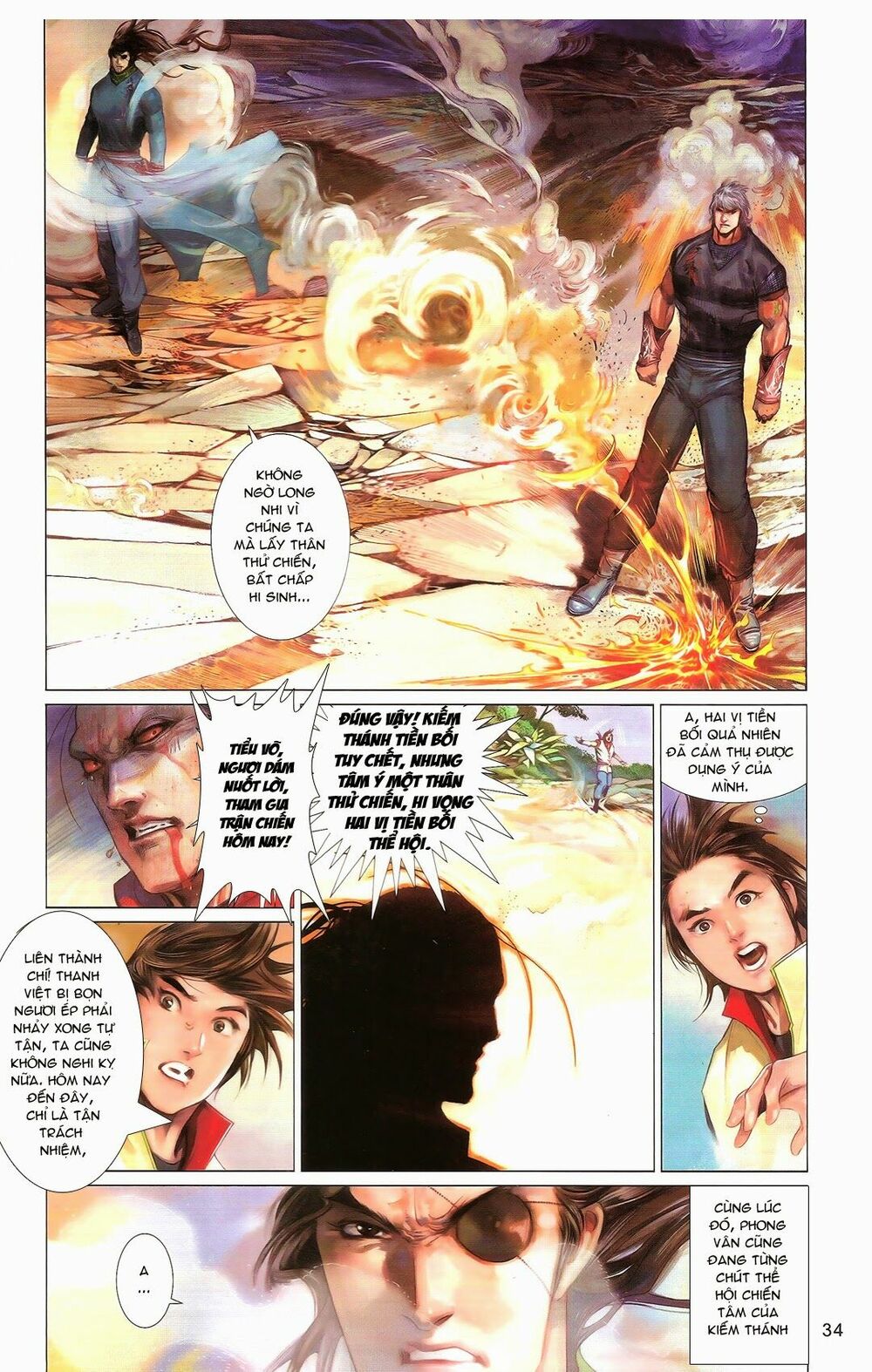 Phong Vân: Chapter 668.2