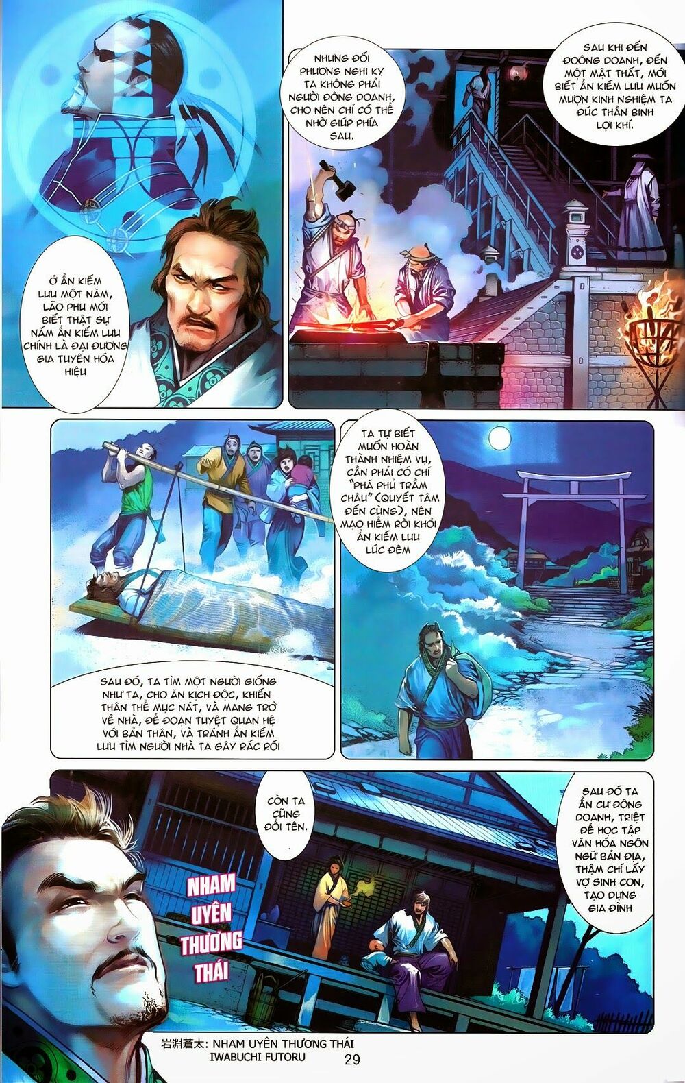 Phong Vân: Chapter 670