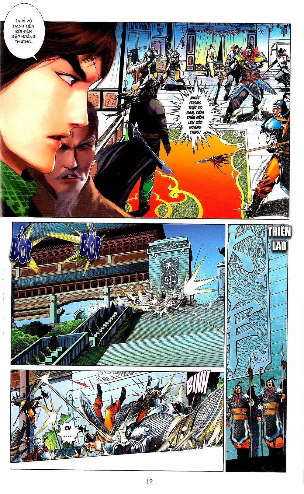 Phong Vân: Chapter 671.1
