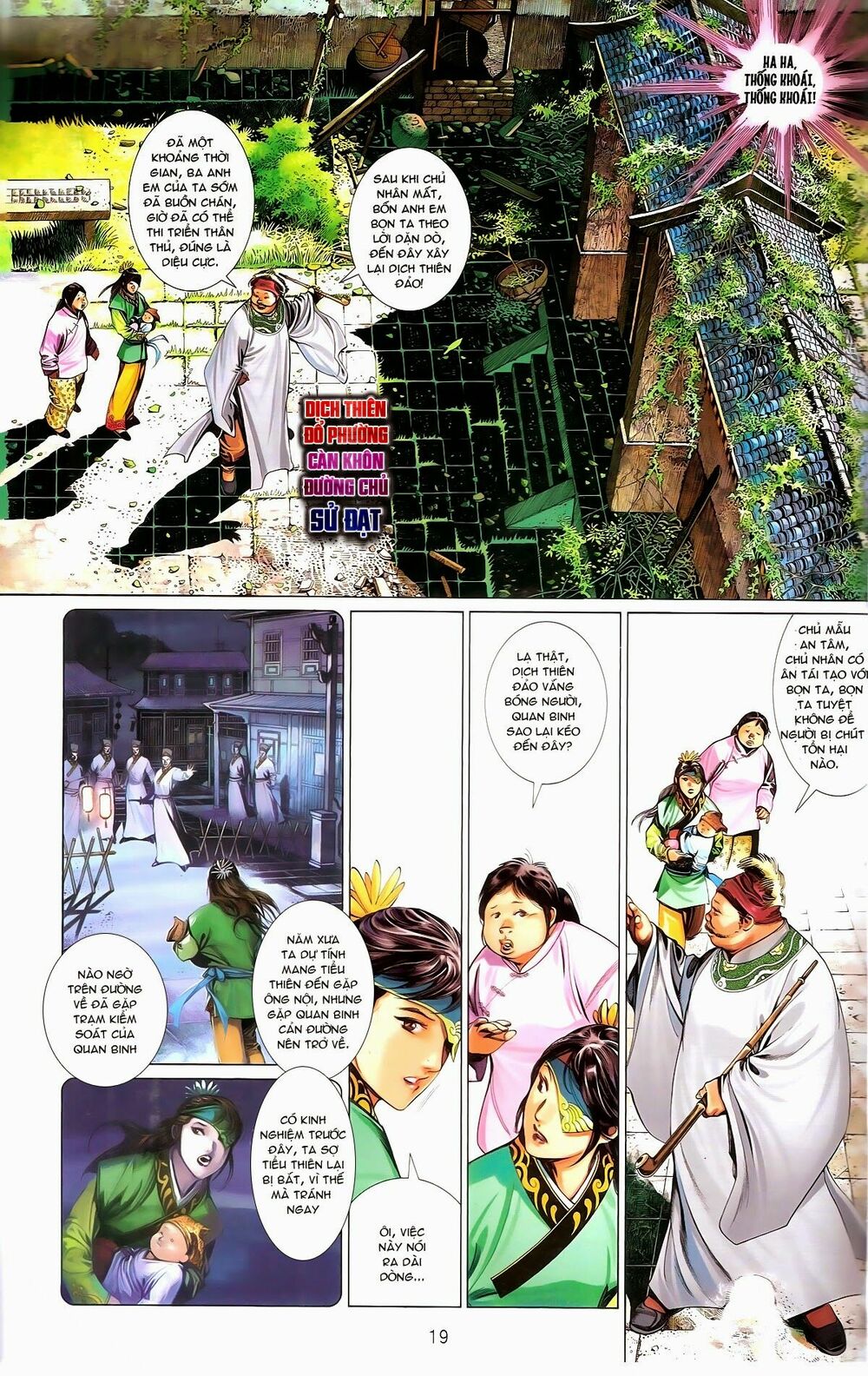 Phong Vân: Chapter 672