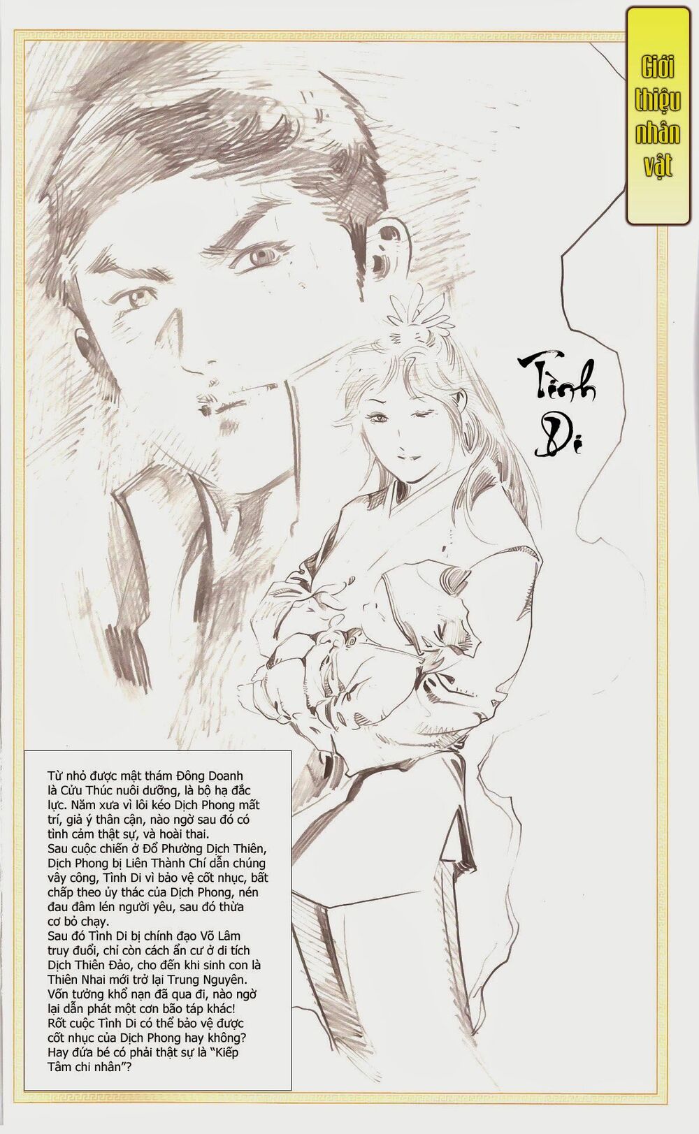 Phong Vân: Chapter 672
