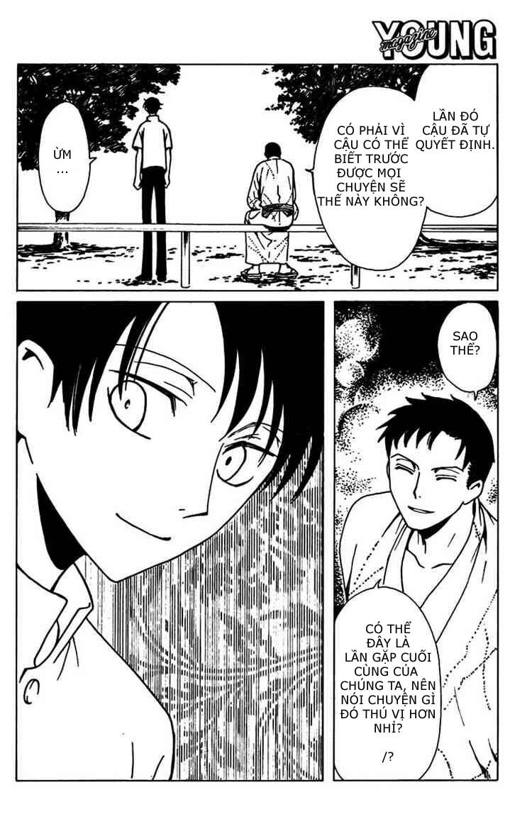 XXXHolic: Chapter 162