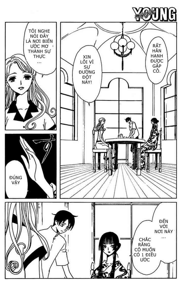XXXHolic: Chapter 162