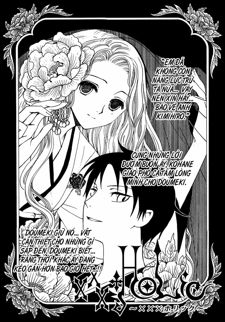 XXXHolic: Chapter 177