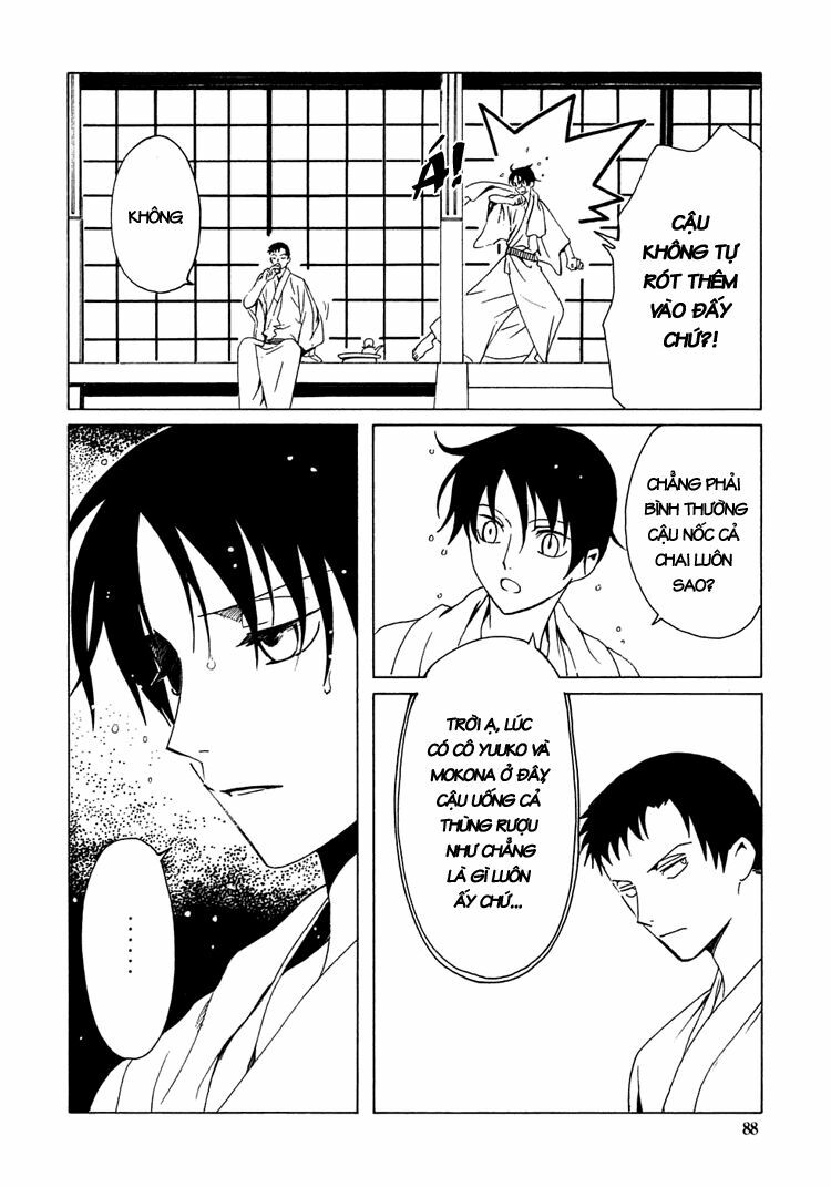 XXXHolic: Chapter 177