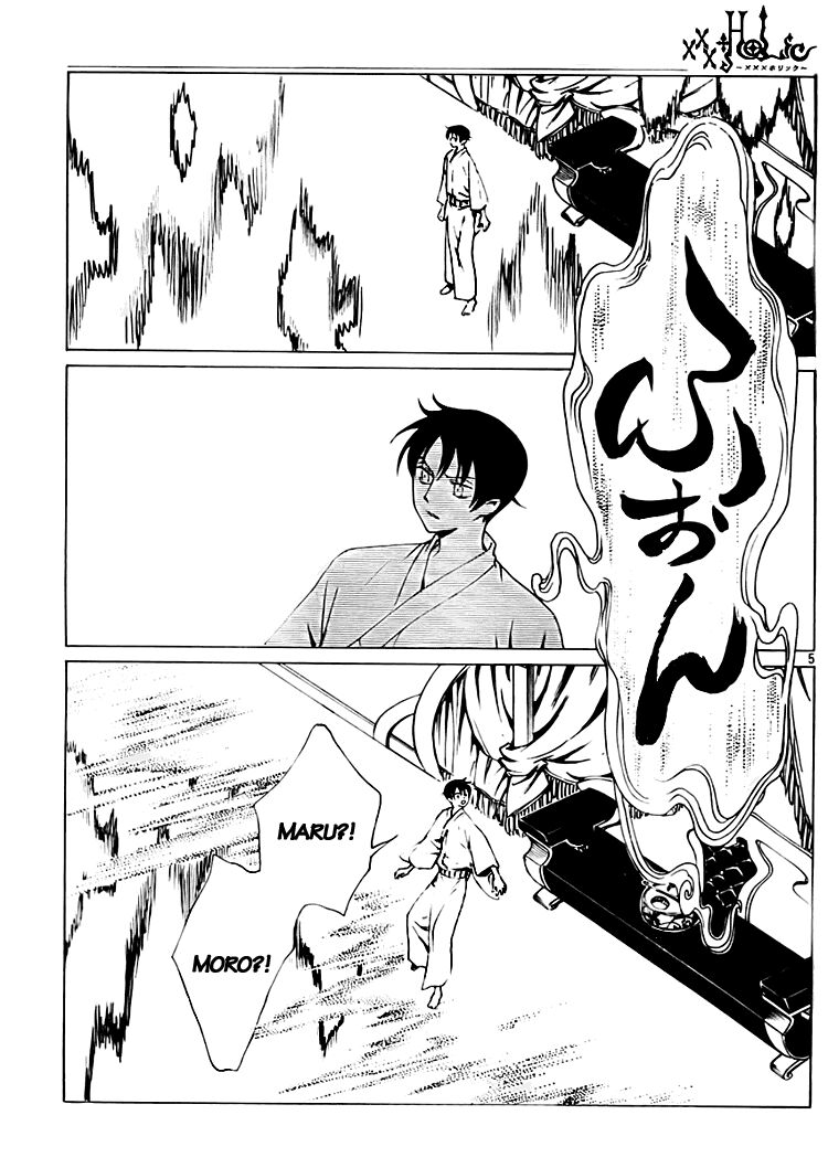 XXXHolic: Chapter 178