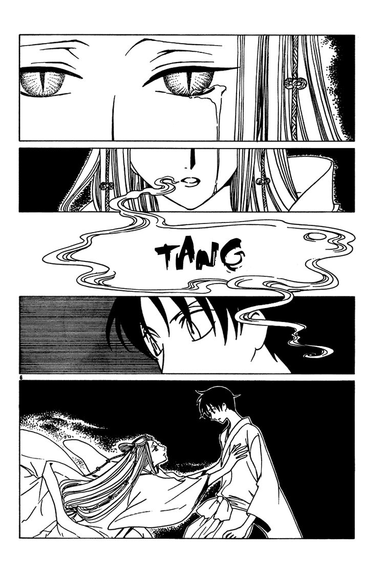 XXXHolic: Chapter 190