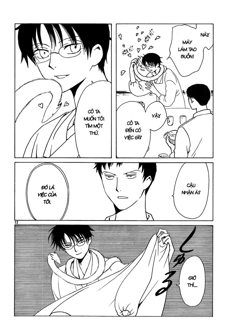 XXXHolic: Chapter 195