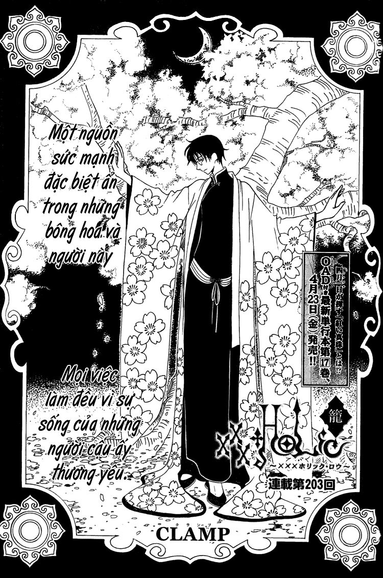 XXXHolic: Chapter 203