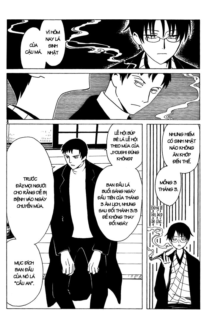 XXXHolic: Chapter 203