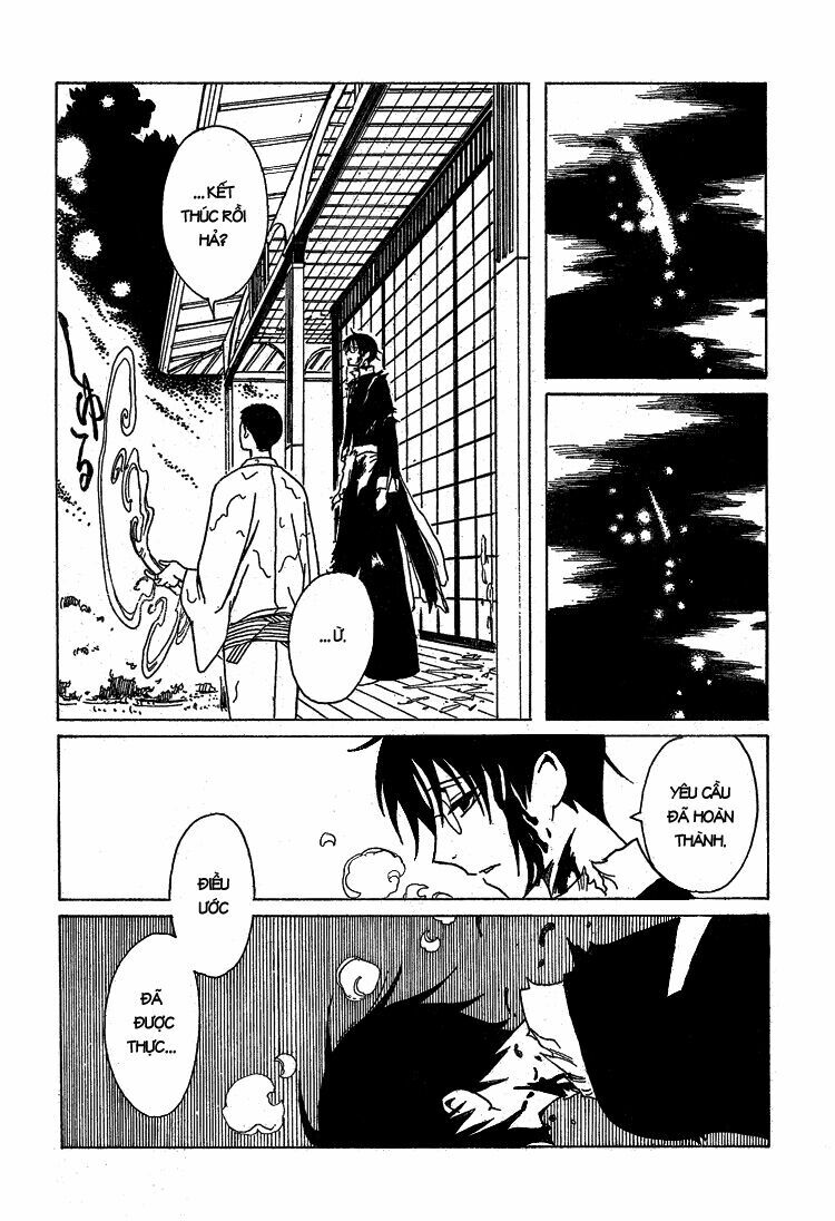 XXXHolic: Chapter 206