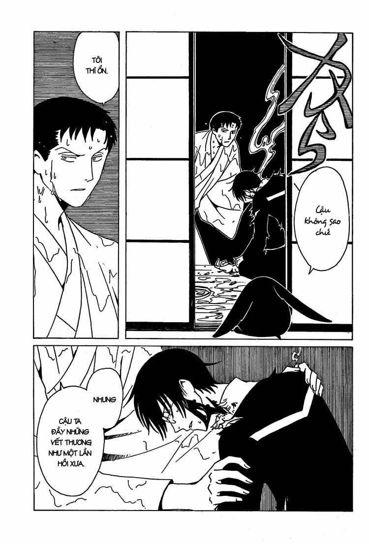XXXHolic: Chapter 206