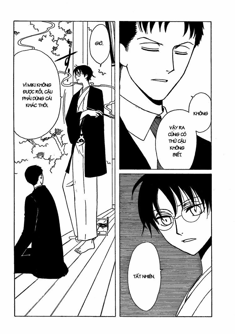 XXXHolic: Chapter 206