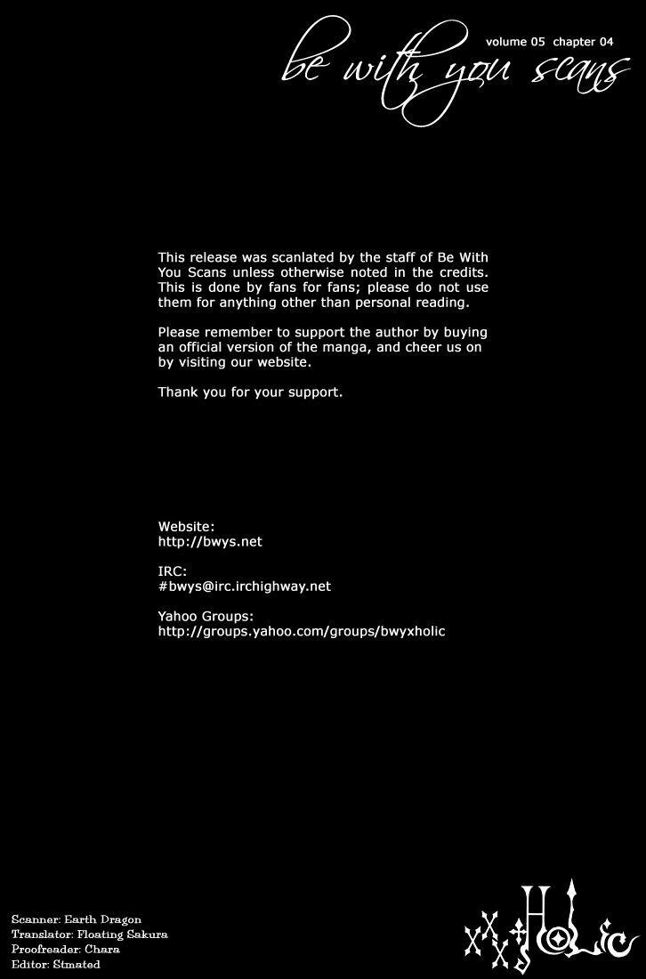 XXXHolic: Chapter 32