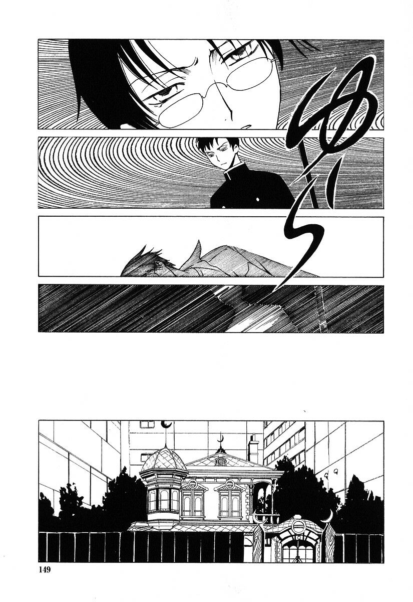XXXHolic: Chapter 41
